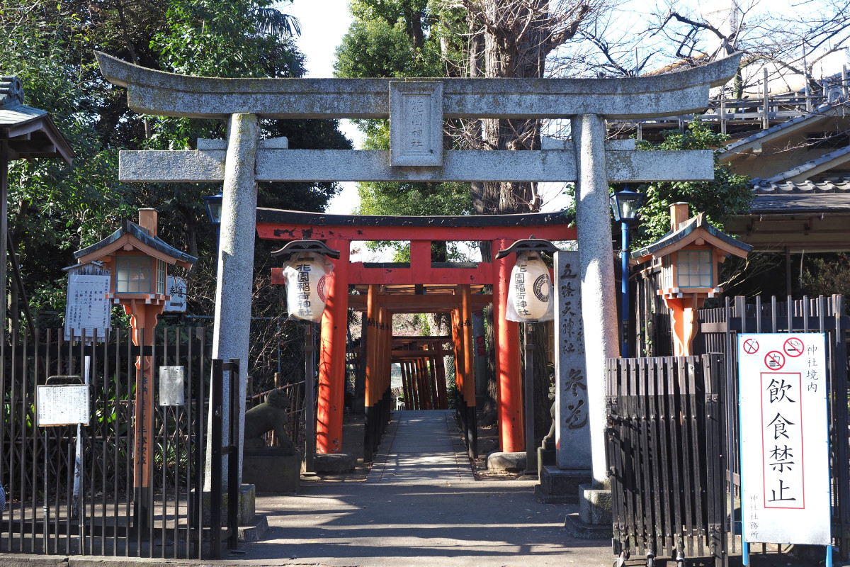 花園稲荷神社